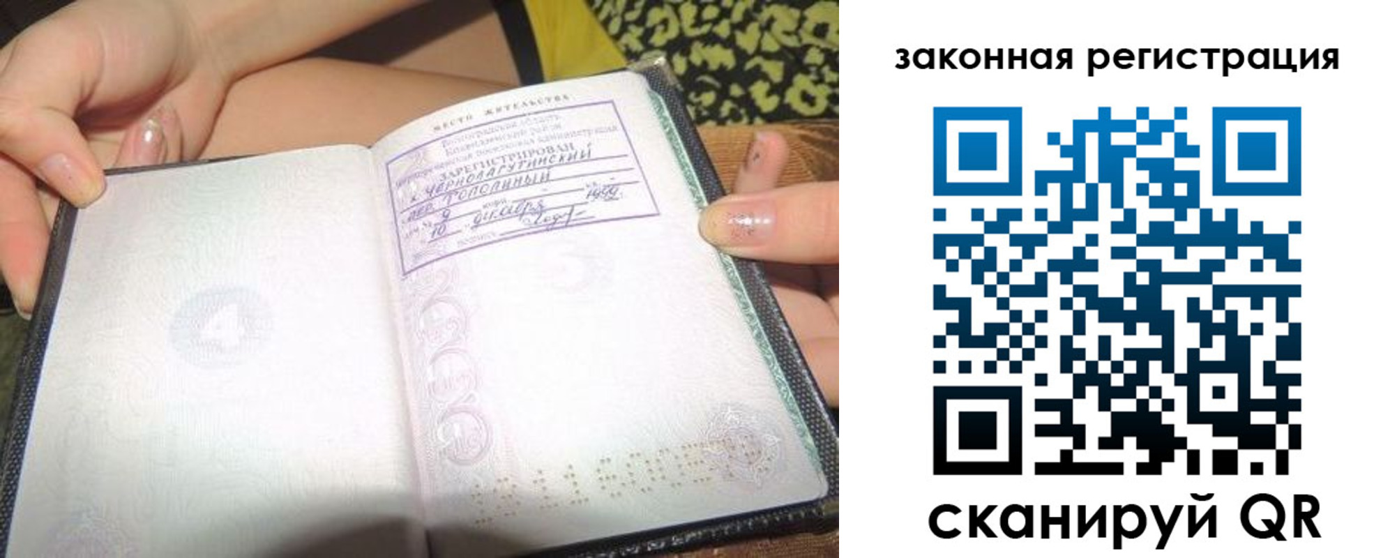 регистрация для школы в Люберцах